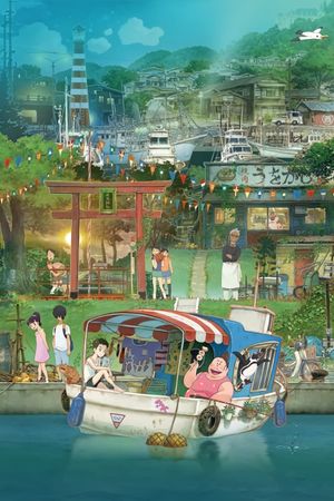 Fortune Favors Lady Nikuko's poster