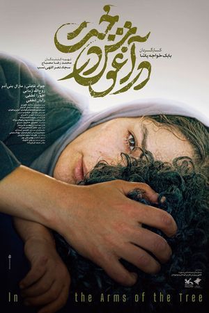 In the Arms of the Tree's poster