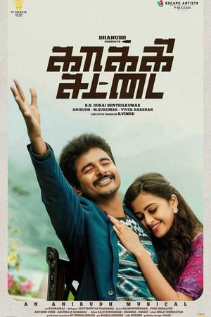 Kaaki Sattai's poster