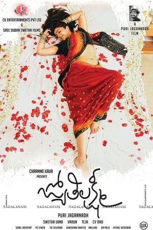 Jyothi Lakshmi's poster