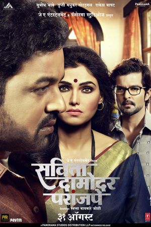 Savita Damodar Paranjpe's poster