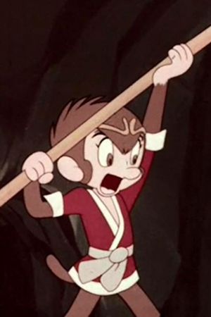 Adventures of the Monkey King's poster image