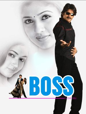 Boss's poster image