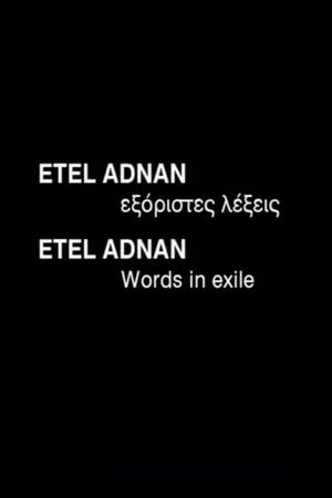 Etel Adnan: Words in Exile's poster image