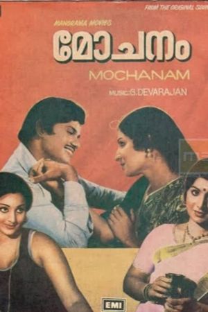 Mochanam's poster image