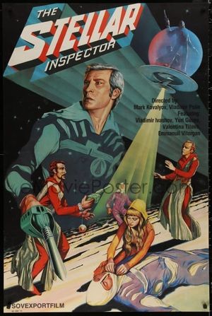 The Star Inspector's poster