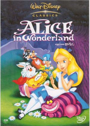 Alice in Wonderland's poster