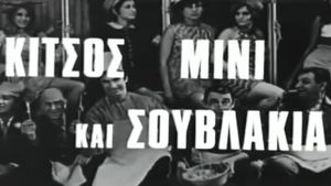 Kitsos, mini kai souvlaki's poster