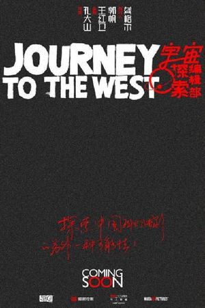 Journey to the West's poster