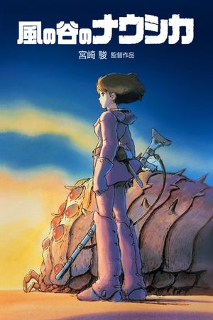 Nausicaä of the Valley of the Wind's poster