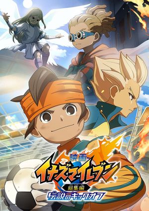 Inazuma Eleven The Movie: Legendary Kickoff's poster
