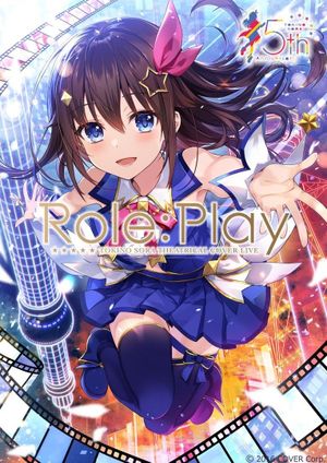 Tokino Sora Theatrical Cover Live "Role:Play"'s poster image