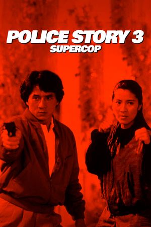 Supercop's poster