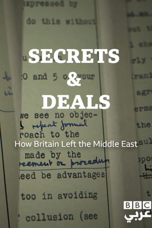 Secrets and Deals's poster