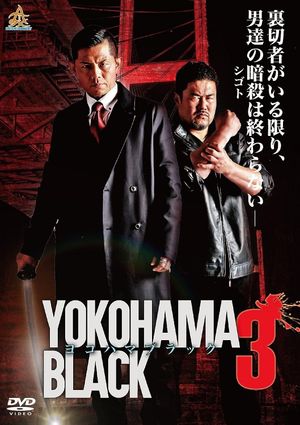 YOKOHAMA BLACK 3's poster