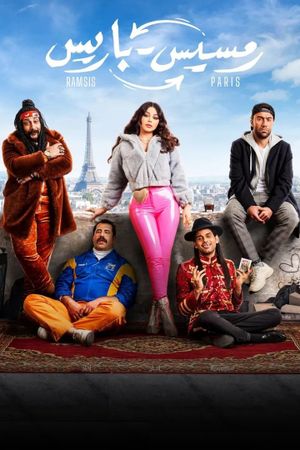 Ramsis Baris's poster