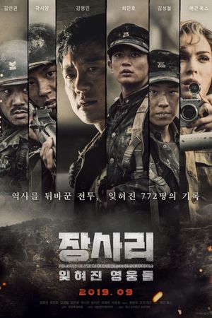 The Battle of Jangsari's poster