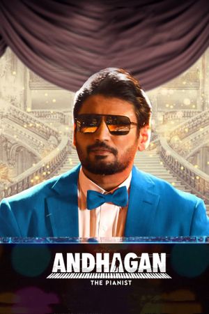 Andhagan's poster