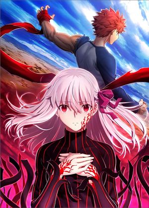 Fate/stay night [Heaven's Feel] III. spring song's poster