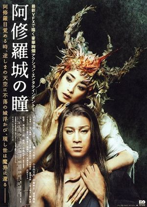 Ashura-jô no hitomi's poster
