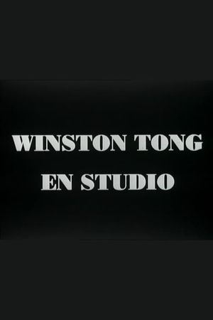Winston Tong In Studio's poster