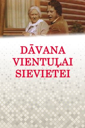 Gift for the Single Woman's poster