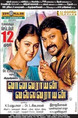 Vanavarayan Vallavarayan's poster