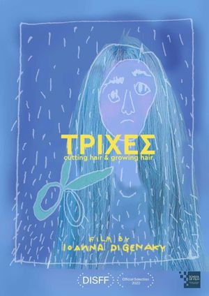 Trixes's poster