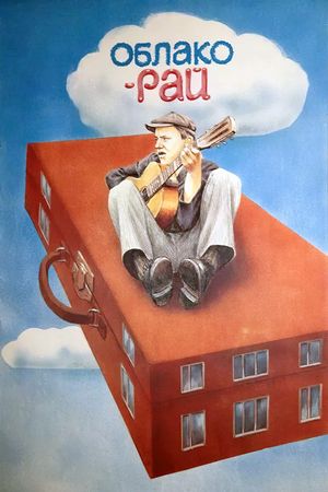 Cloud-Paradise's poster