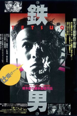 Tetsuo: The Iron Man's poster