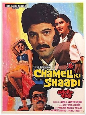 Chameli Ki Shaadi's poster