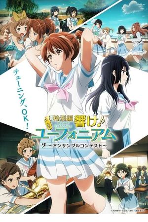 Sound! Euphonium: Ensemble Contest Arc's poster