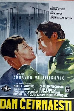 The Fourteenth Day's poster