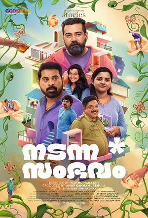 Nadanna Sambhavam's poster