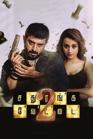 Sathuranga Vettai 2's poster