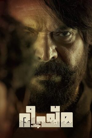 Bheeshma Parvam's poster