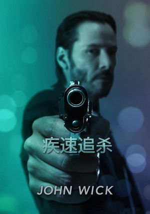 John Wick's poster