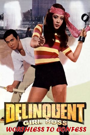 Zubekô banchô: Zange no neuchi mo nai's poster