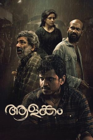 Aalankam's poster