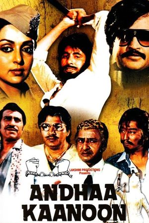 Andhaa Kaanoon's poster