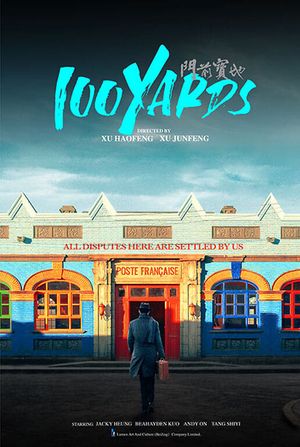100 Yards's poster