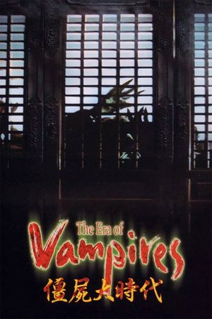 Vampire Hunters's poster
