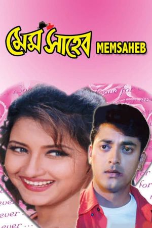 Memsaheb's poster image