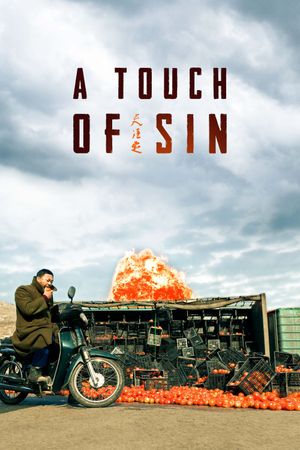 A Touch of Sin's poster