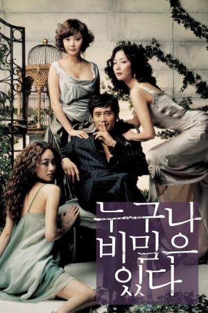 Everybody Has Secrets's poster