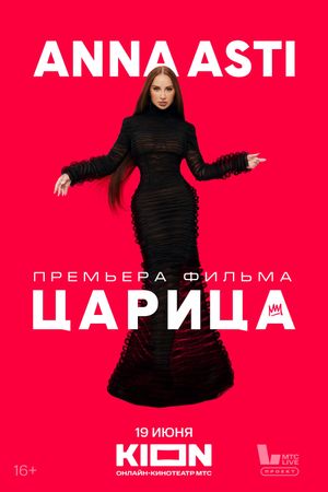 ANNA ASTI. Tsaritsa's poster