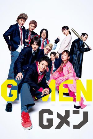G-Men's poster