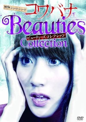 Spine-Chilling Short Stories Kowabana: Beauties Collection's poster