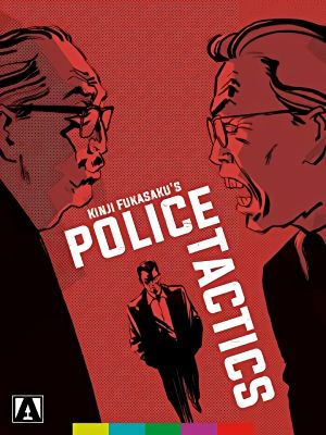 Police Tactics's poster