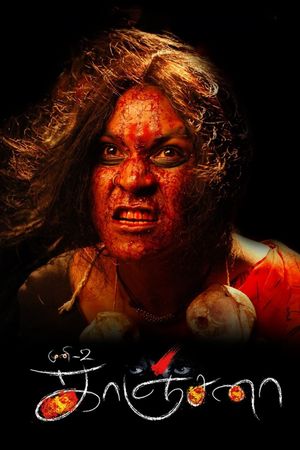 Kanchana: Muni 2's poster